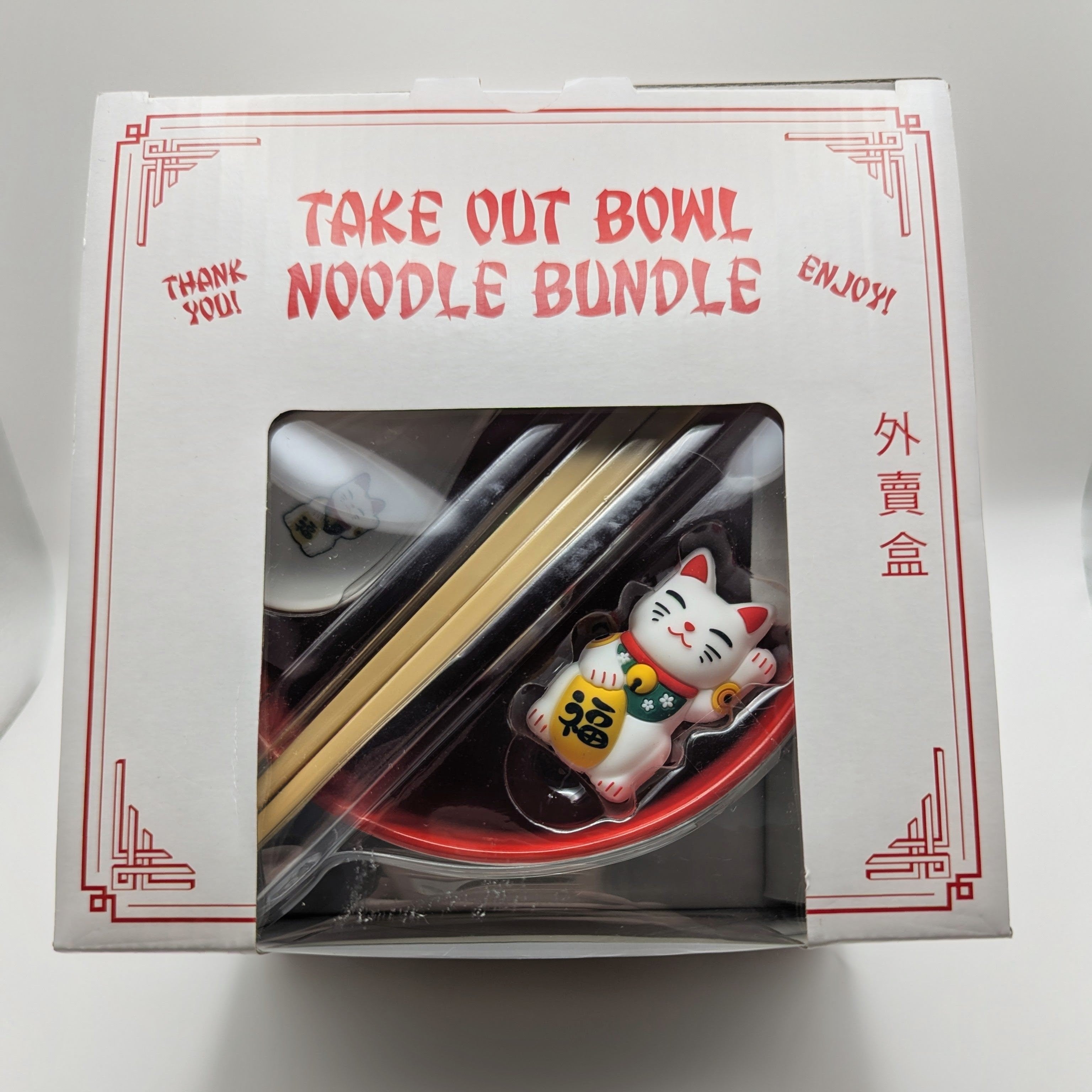 "Take Out Bowl" Noodle Bundle